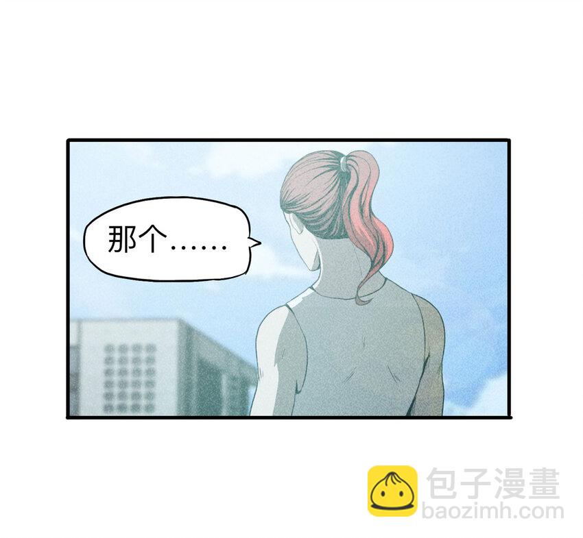 101 虚拟现实（下）6