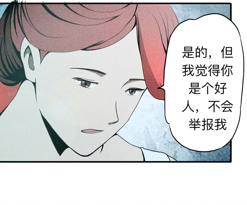 101 虚拟现实（下）9