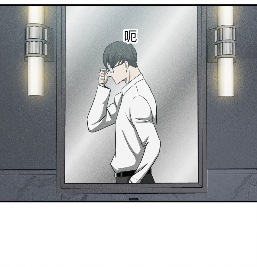 105 酒鬼（2）10