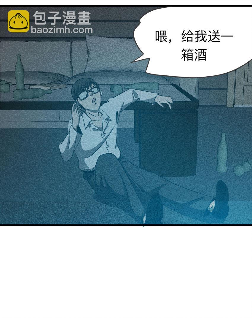105 酒鬼（2）19
