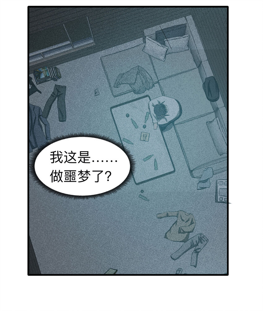 105 酒鬼（2）3