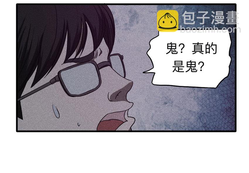 105 酒鬼（2）33