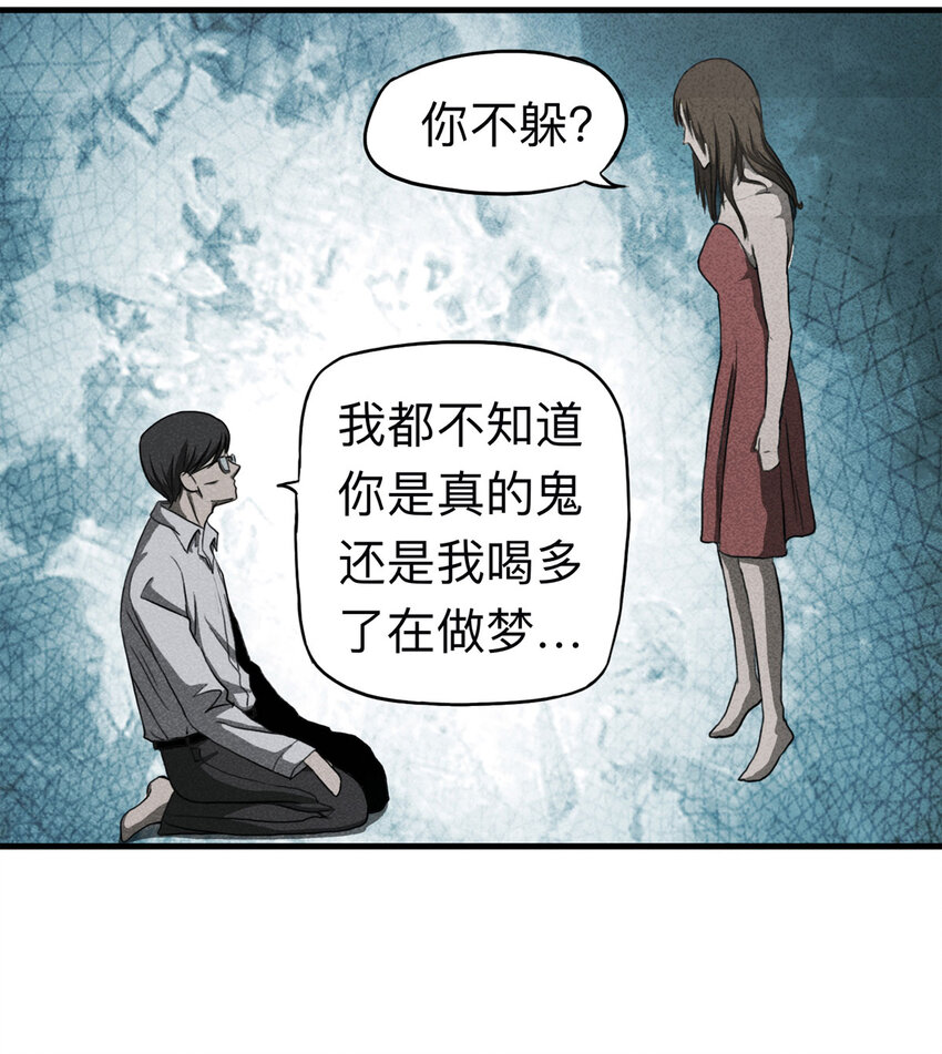 105 酒鬼（2）45