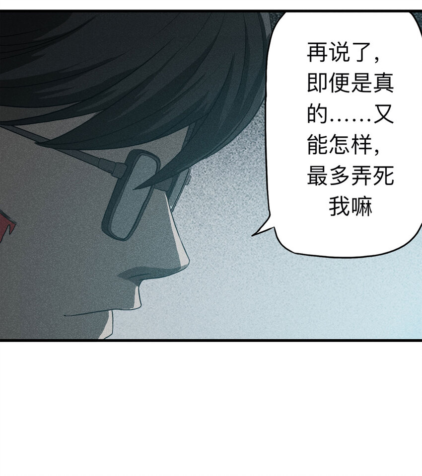 105 酒鬼（2）46
