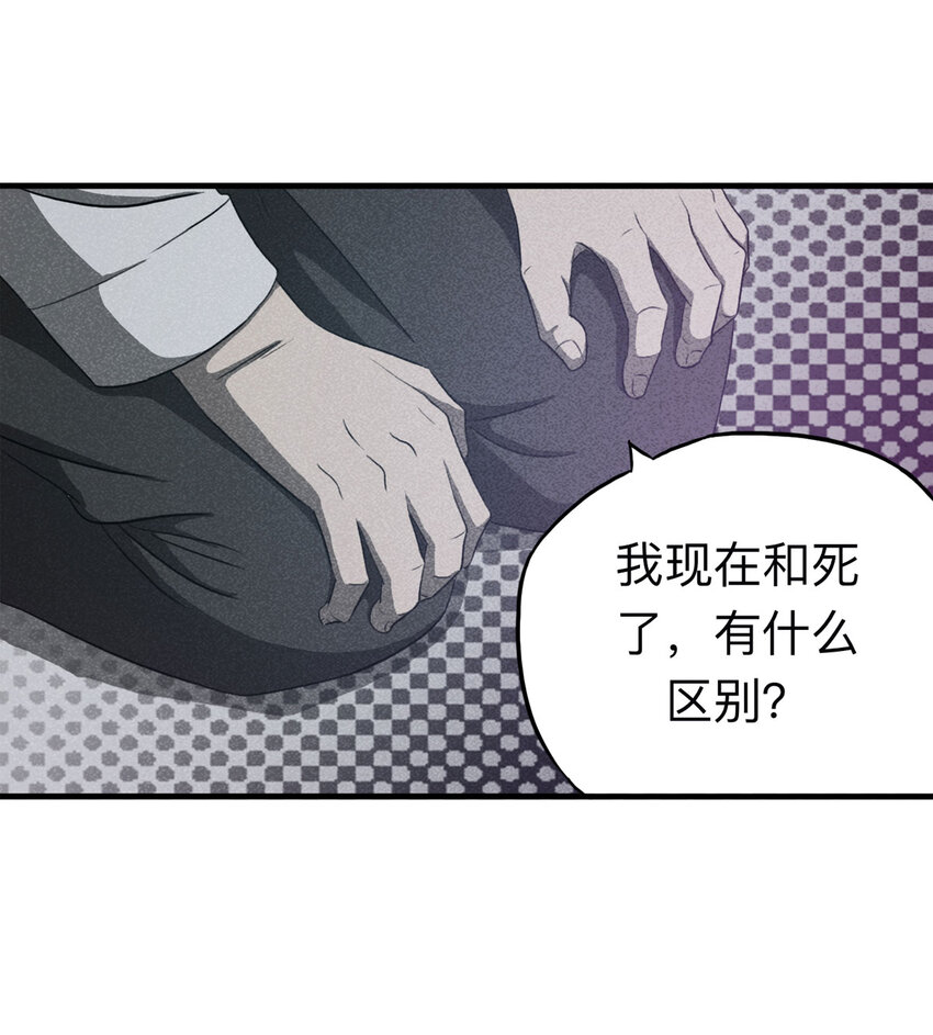 105 酒鬼（2）51