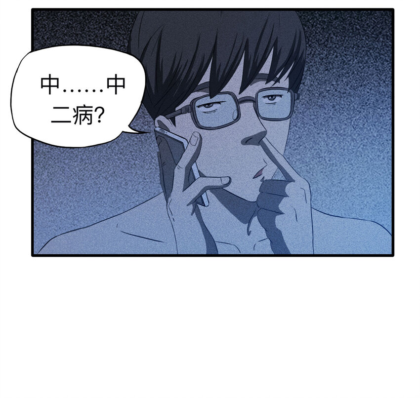 109 别动结尾（下）10