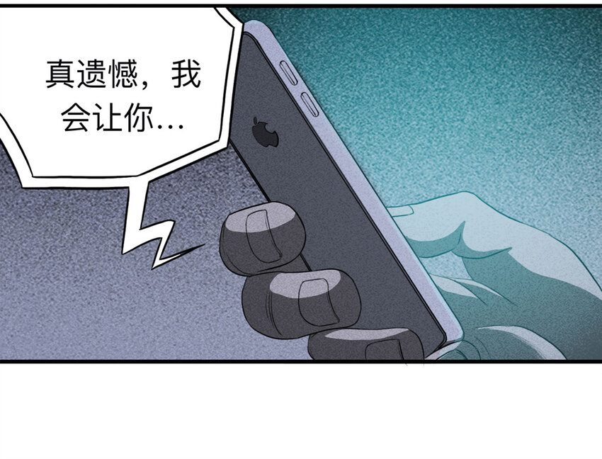 109 别动结尾（下）14