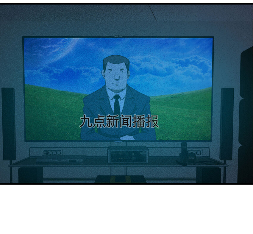 109 别动结尾（下）17