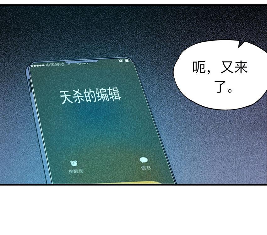 109 别动结尾（下）18