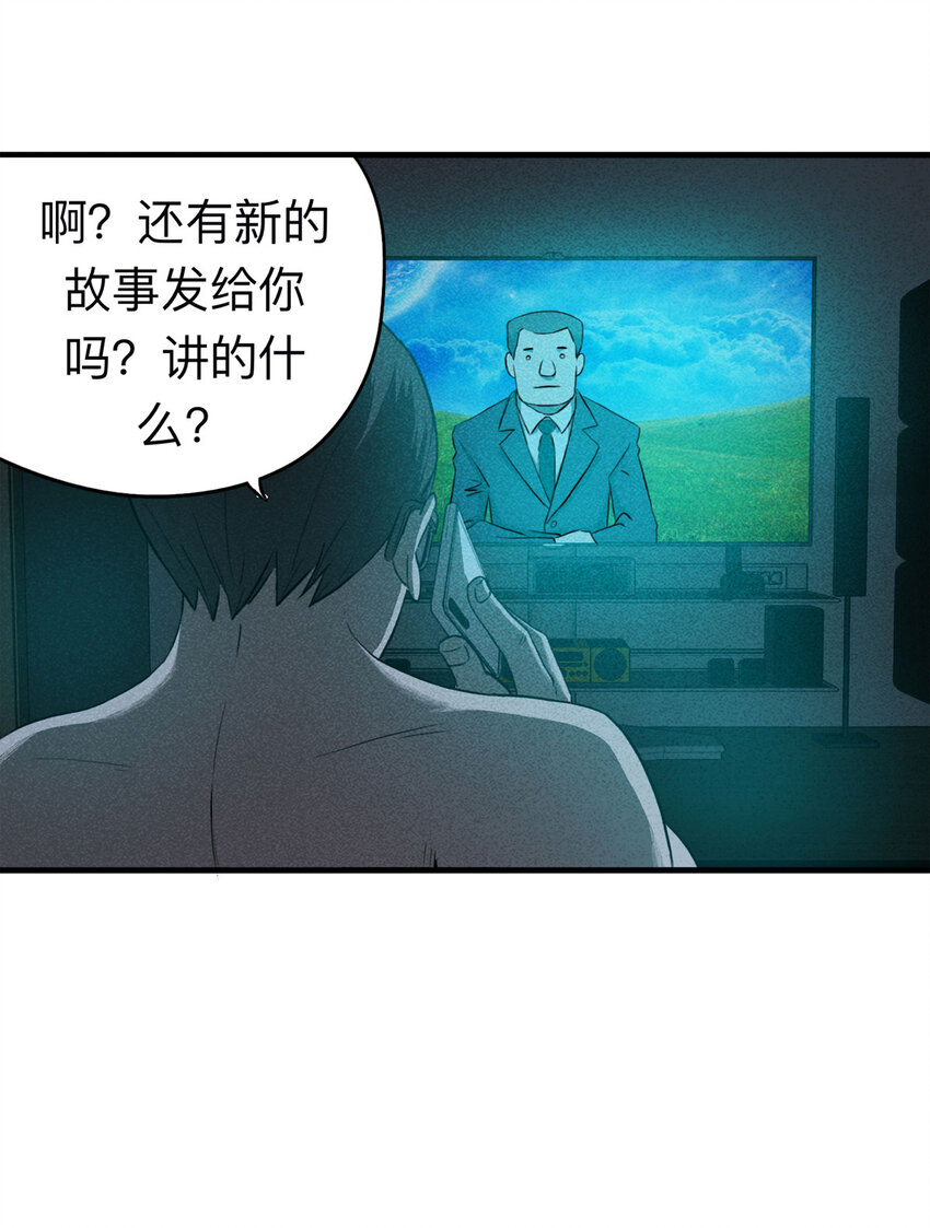 109 别动结尾（下）20
