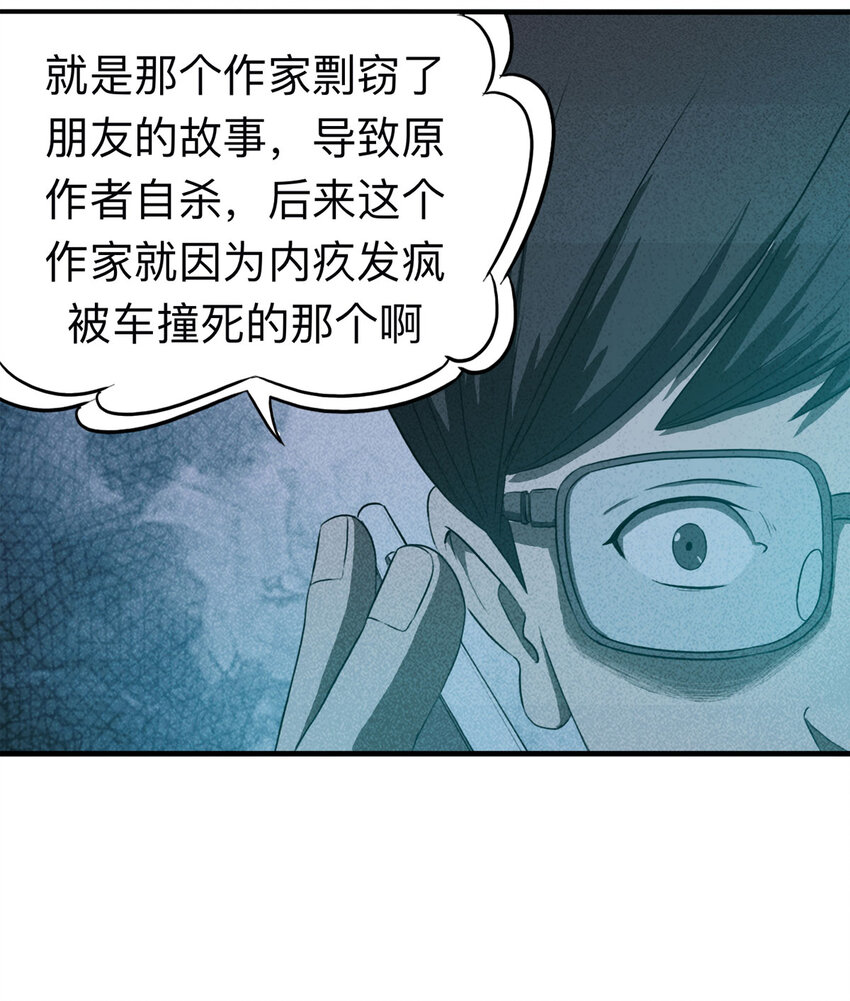 109 别动结尾（下）21