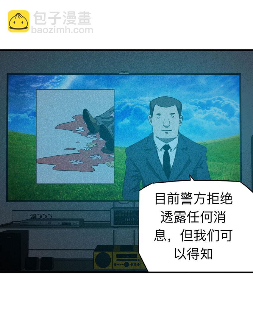 109 别动结尾（下）24