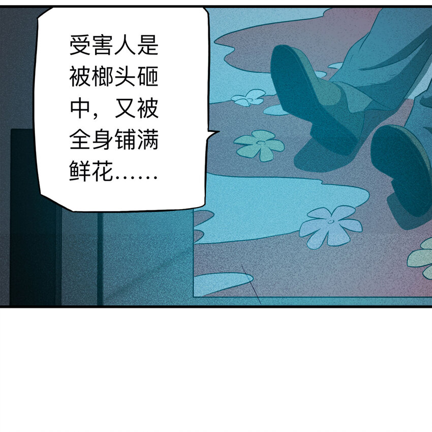 109 别动结尾（下）25