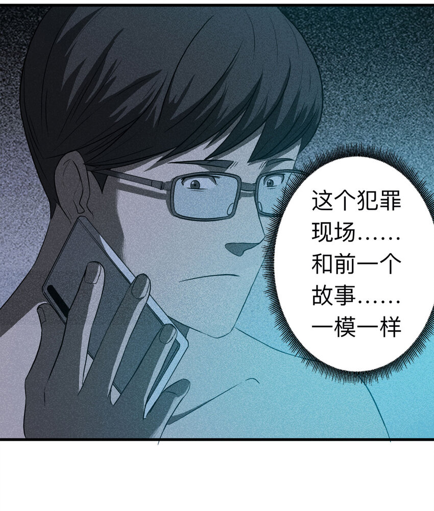109 别动结尾（下）26