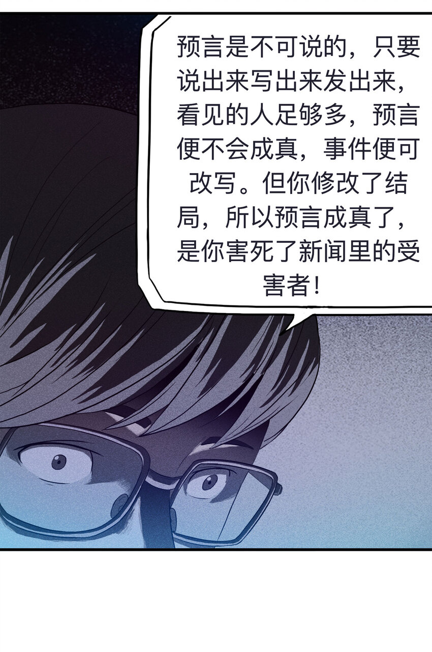 109 别动结尾（下）27