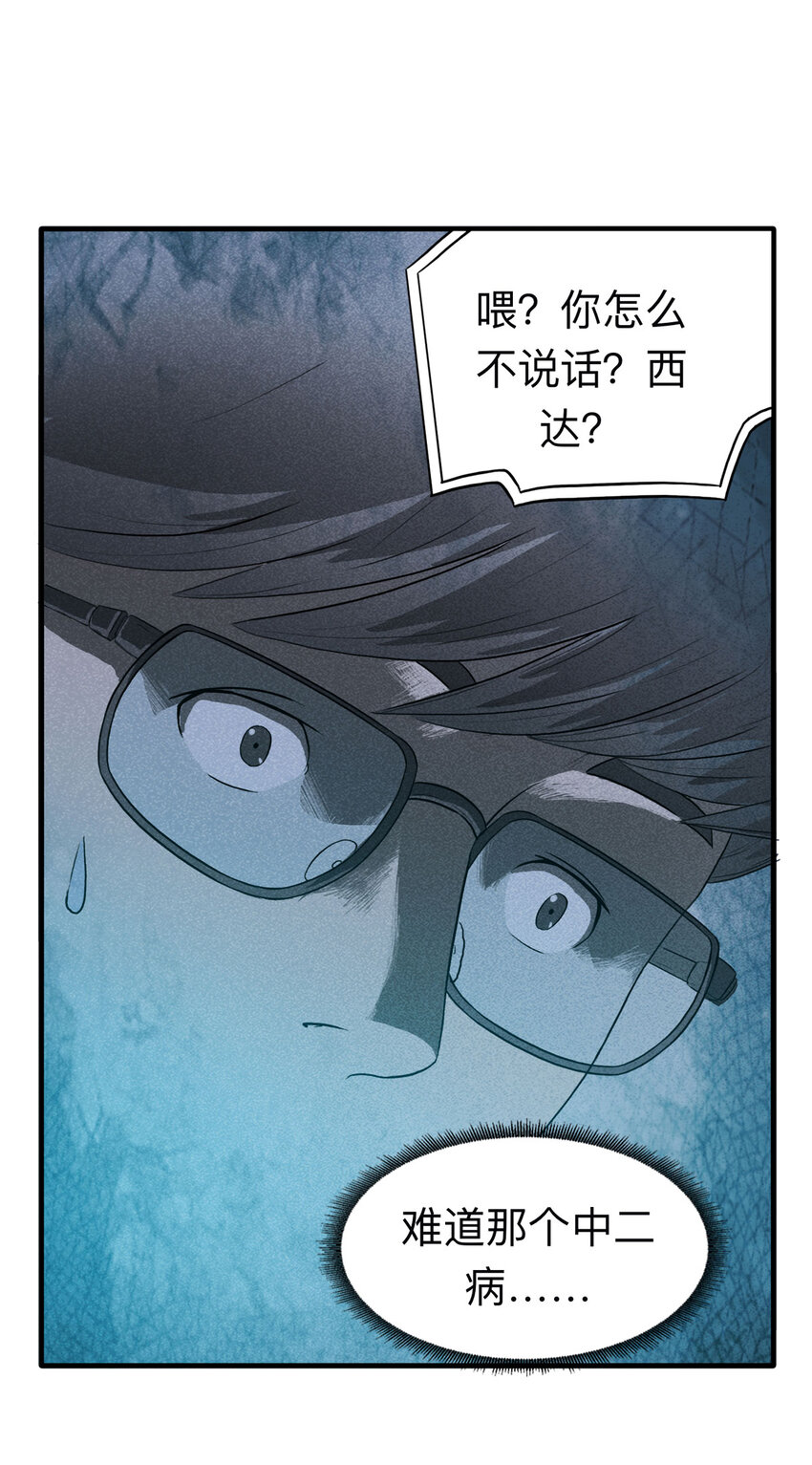 109 别动结尾（下）28