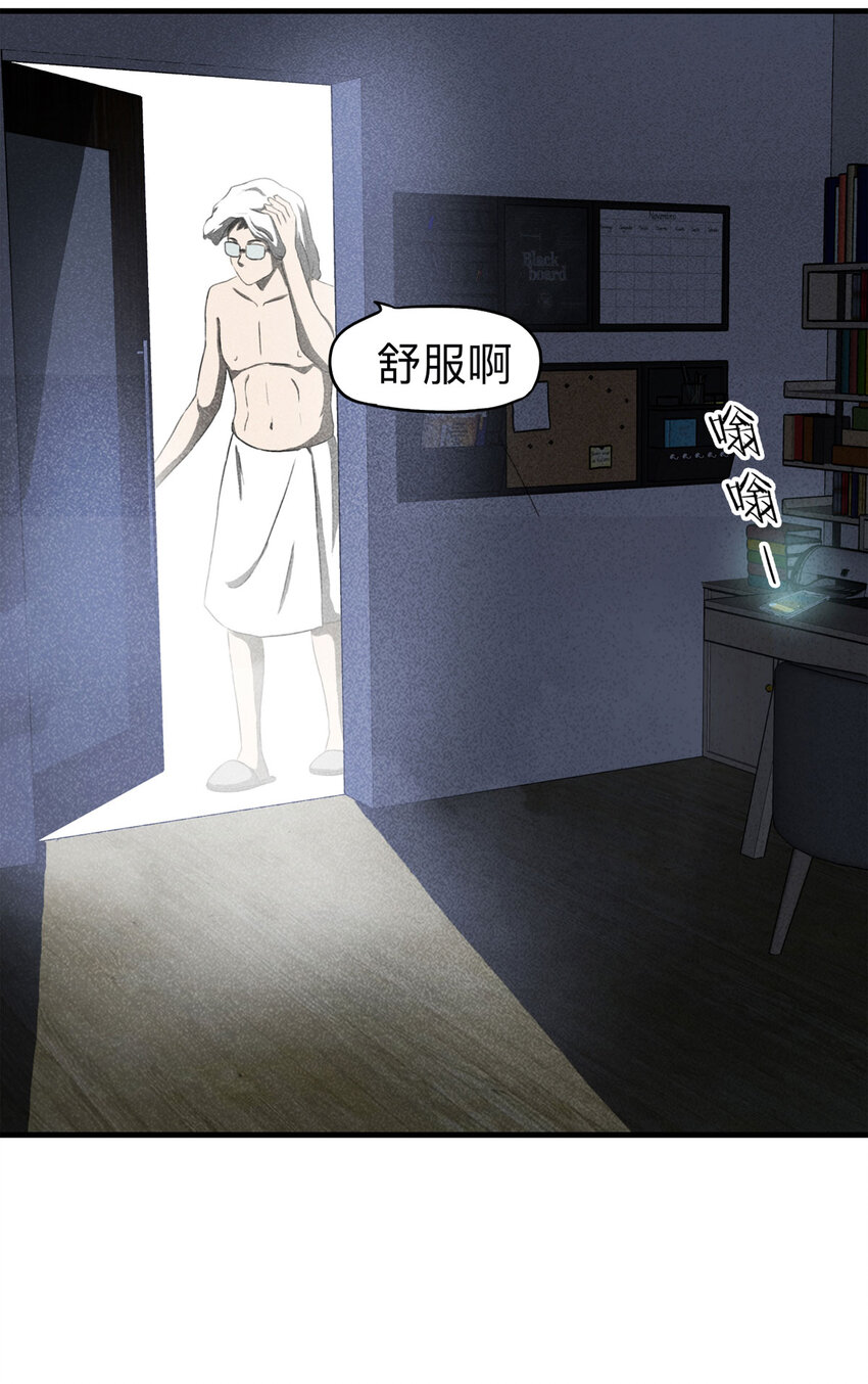 109 别动结尾（下）3