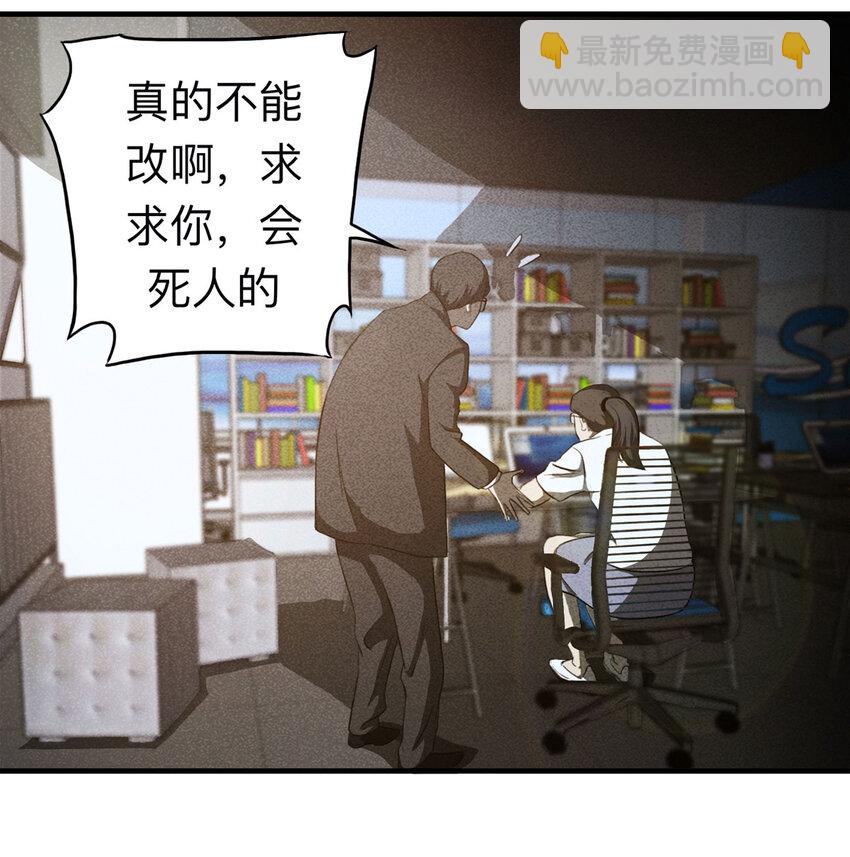 109 别动结尾（下）31