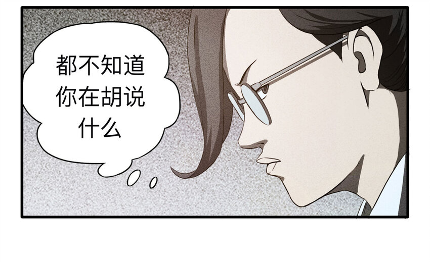 109 别动结尾（下）32