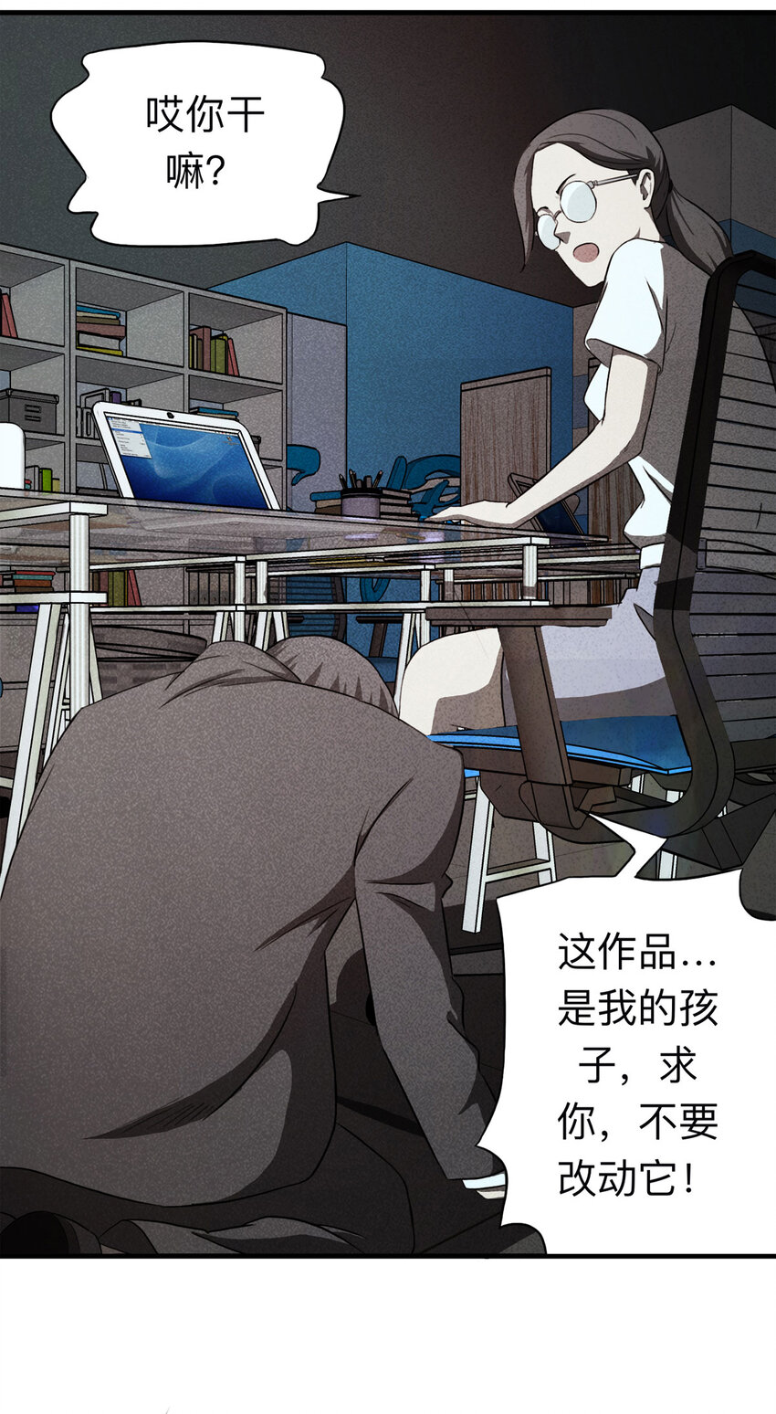 109 别动结尾（下）34