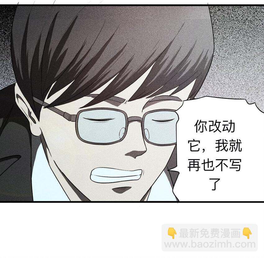 109 别动结尾（下）35