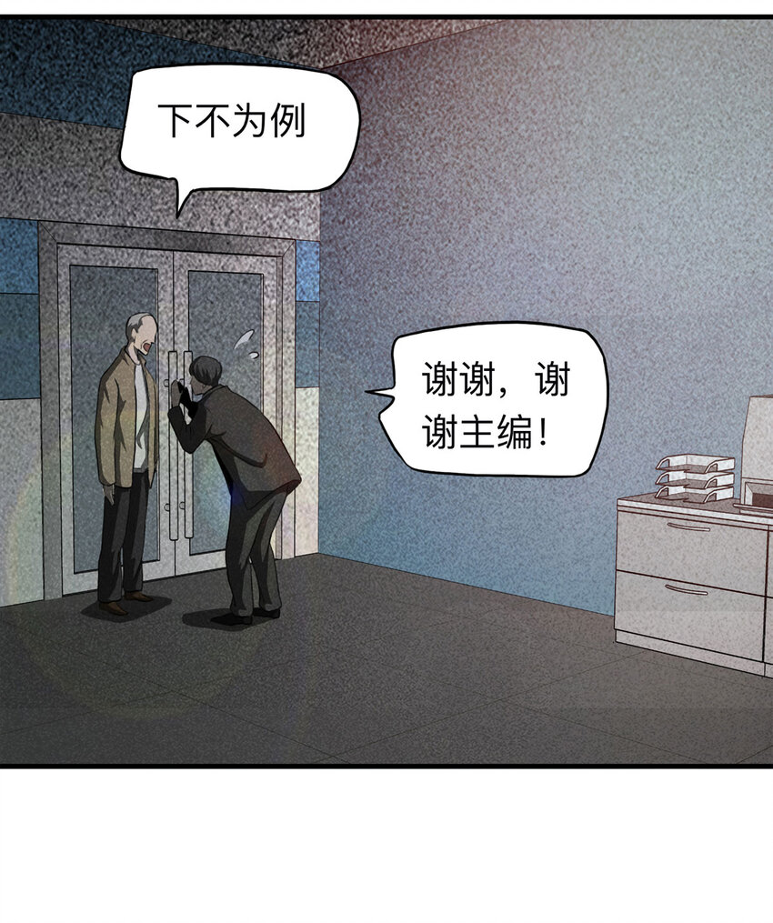 109 别动结尾（下）39