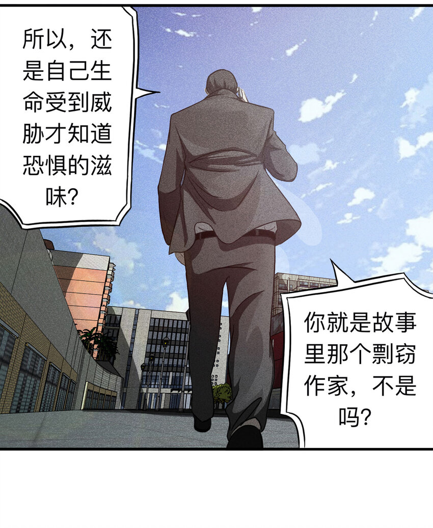 109 别动结尾（下）45