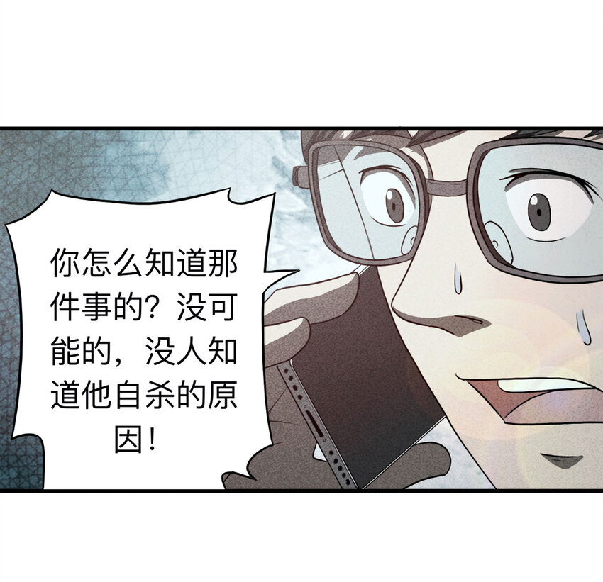 109 别动结尾（下）47