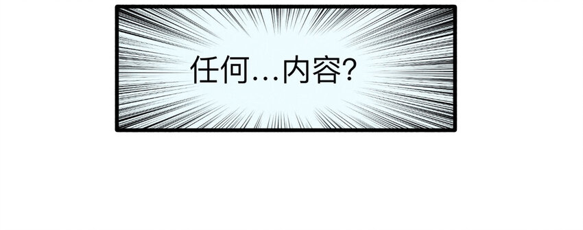 109 别动结尾（下）55