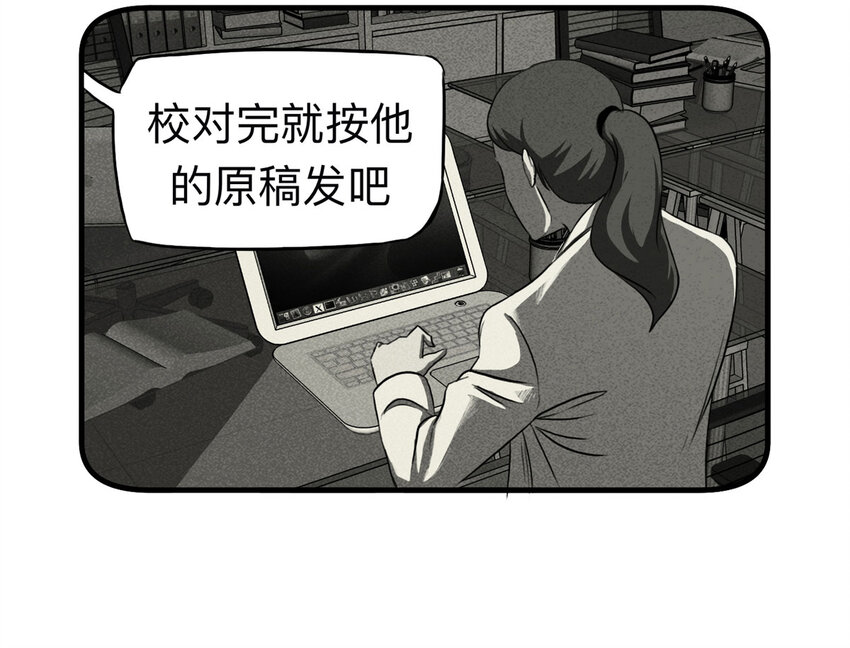 109 别动结尾（下）56