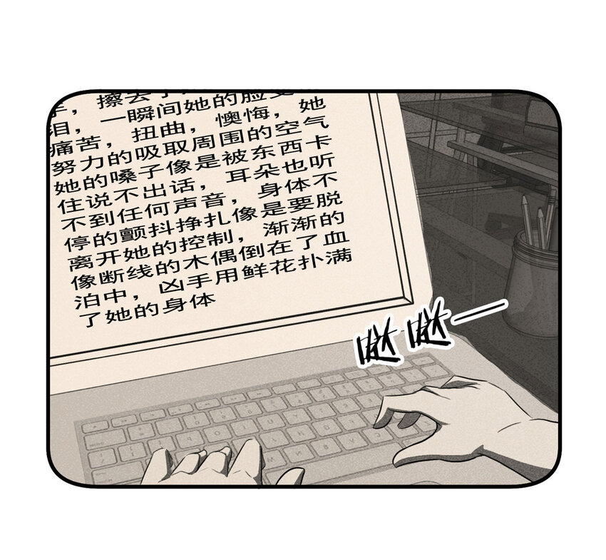 109 别动结尾（下）57