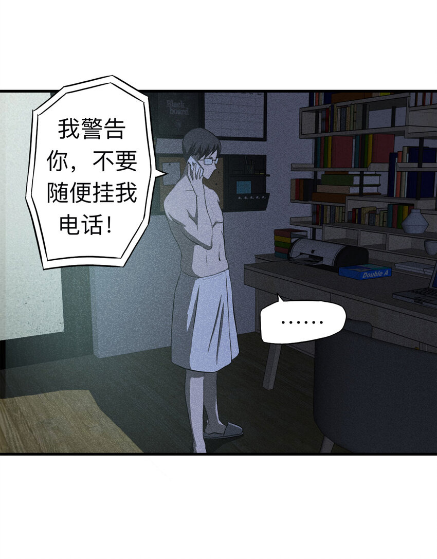 109 别动结尾（下）6