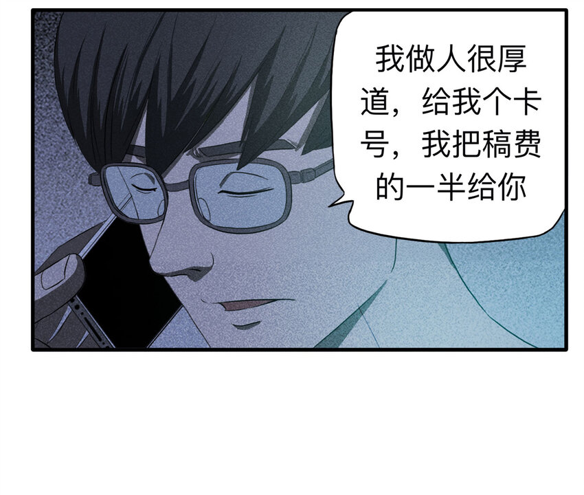 109 别动结尾（下）7