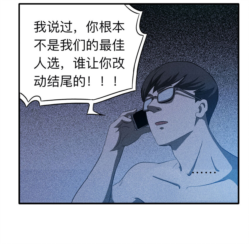 109 别动结尾（下）8