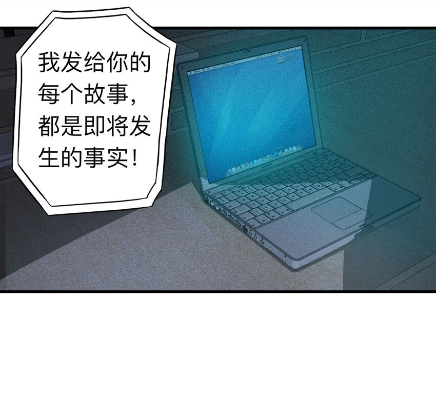 109 别动结尾（下）9