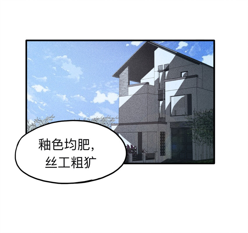 110 死亡预言（上）1