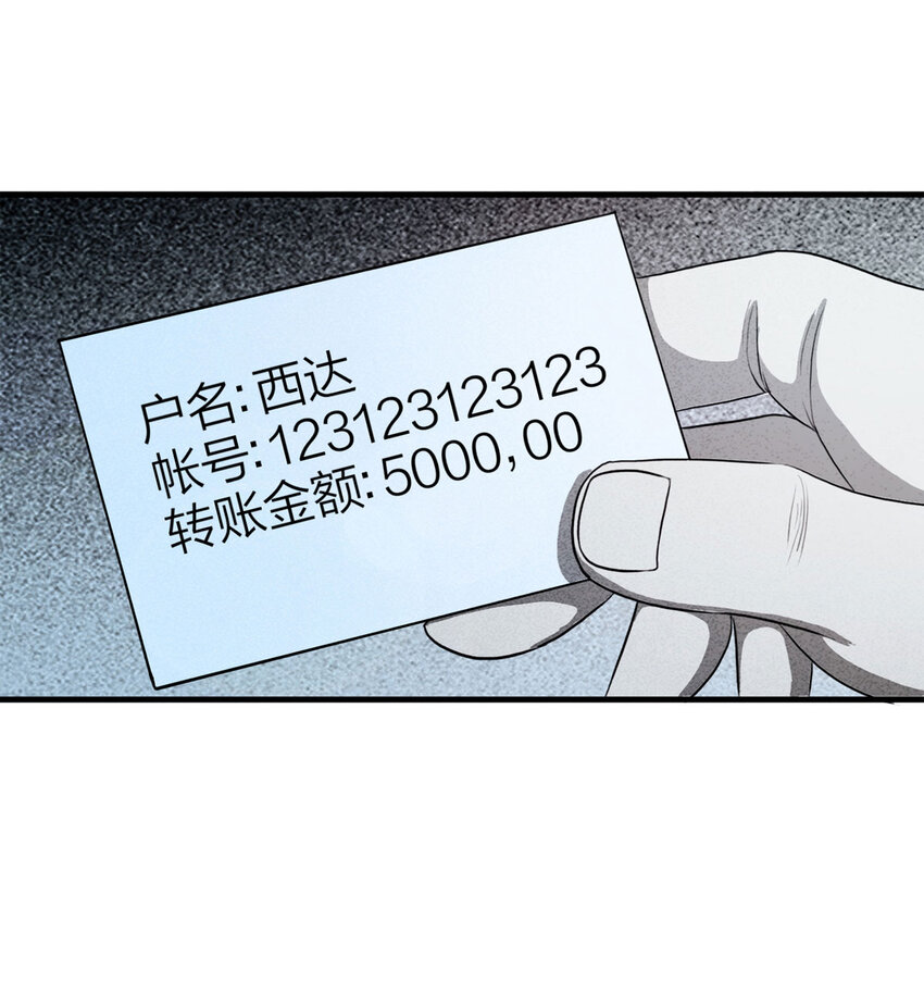 110 死亡预言（上）16