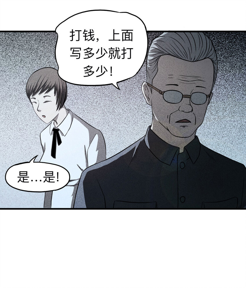 110 死亡预言（上）18