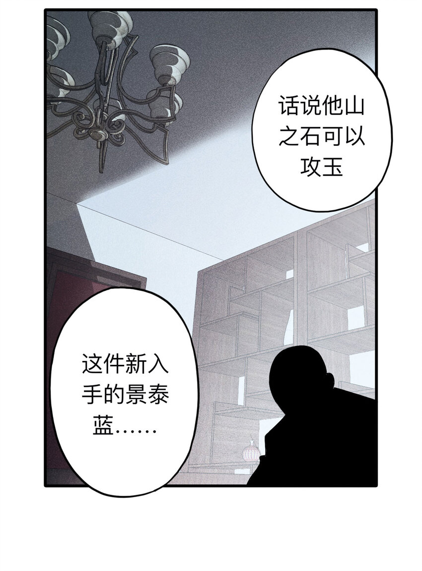 110 死亡预言（上）2