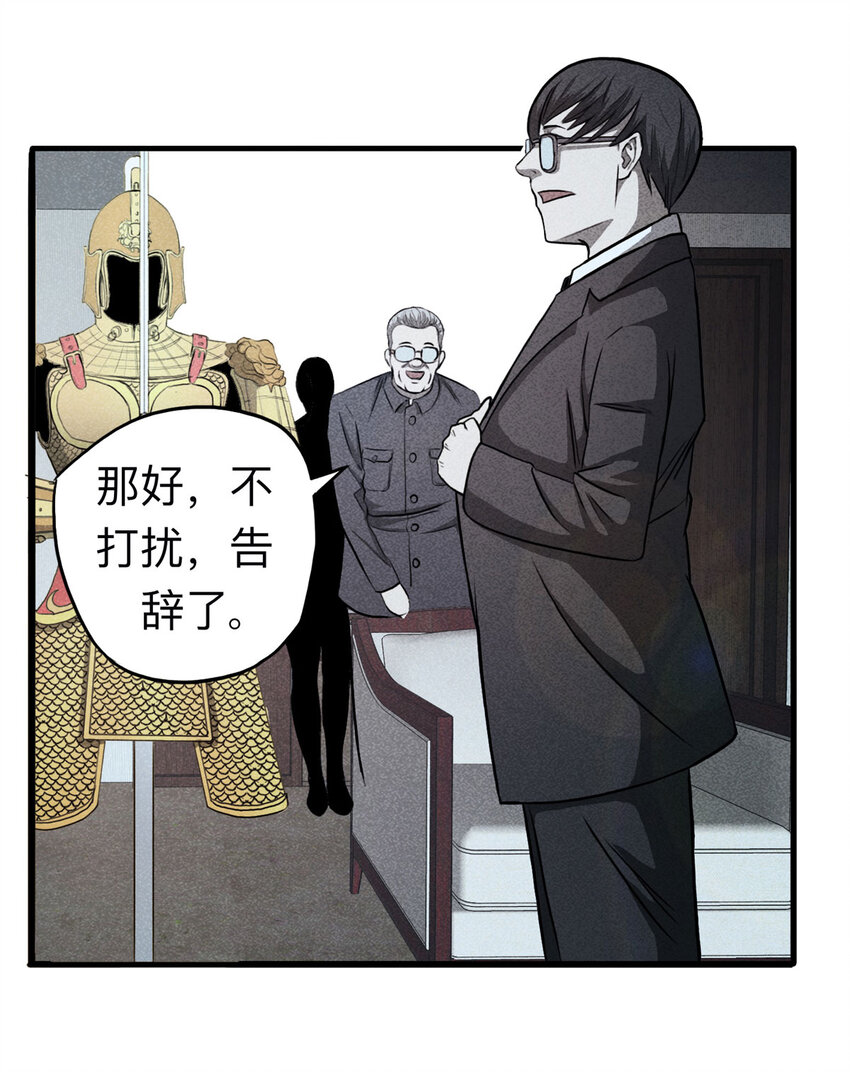 110 死亡预言（上）20