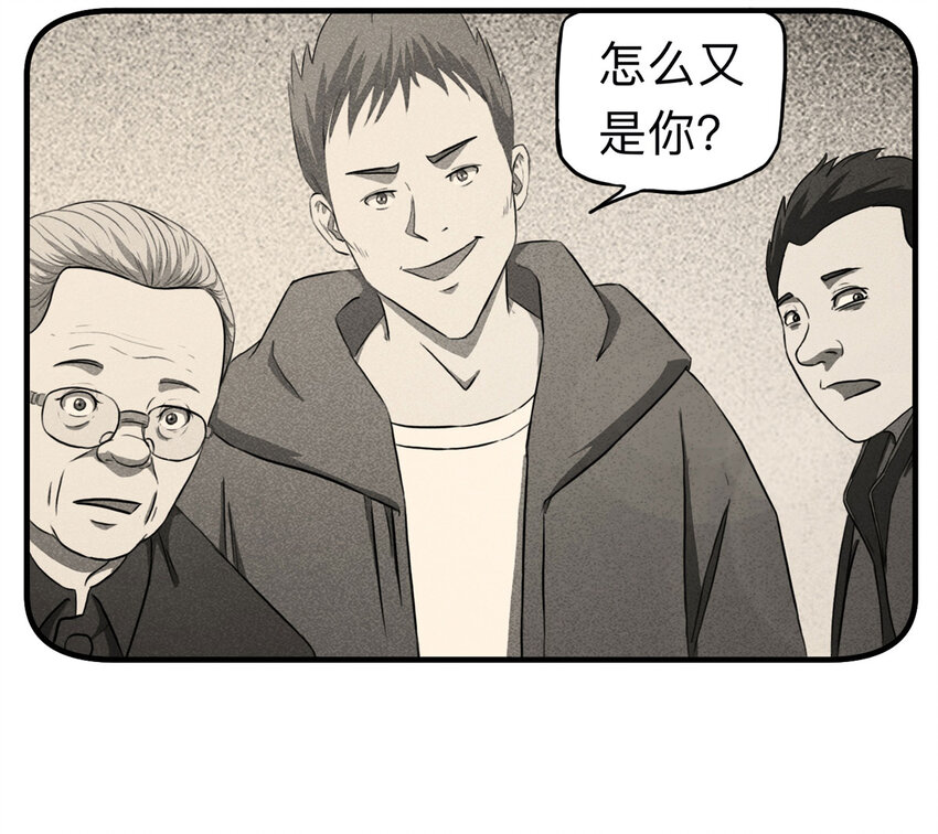 110 死亡预言（上）29