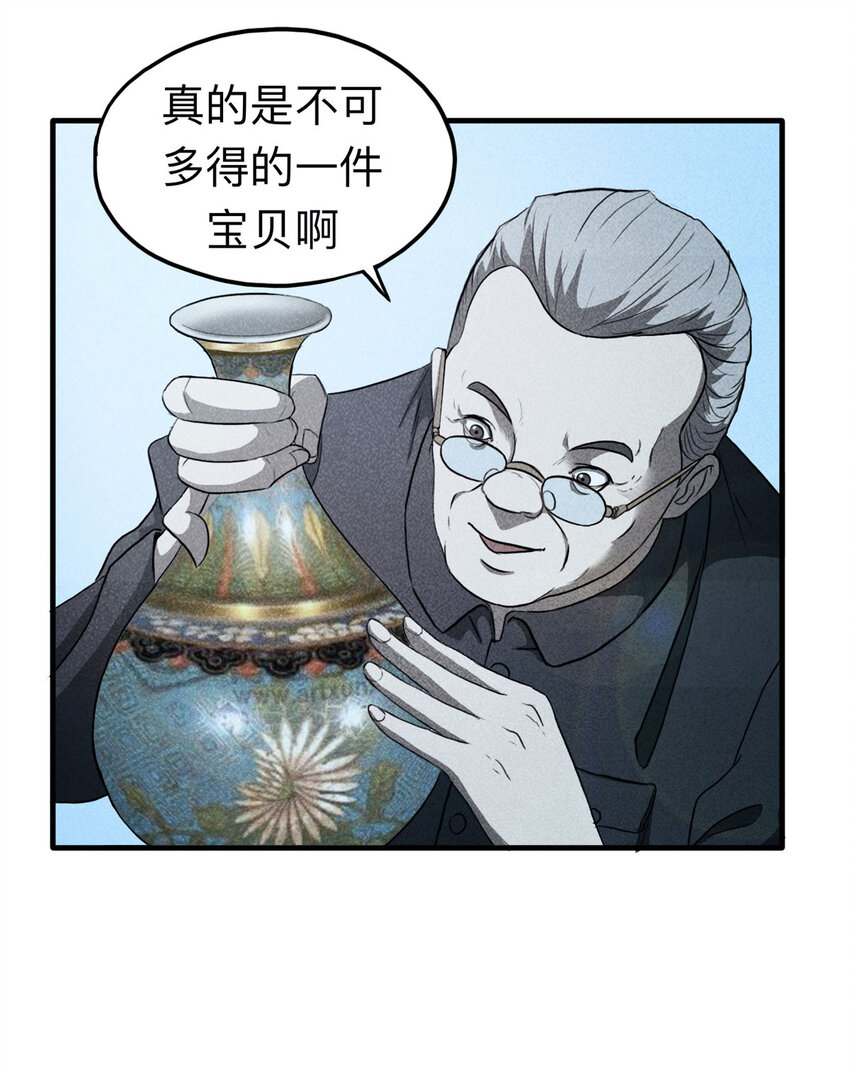 110 死亡预言（上）3