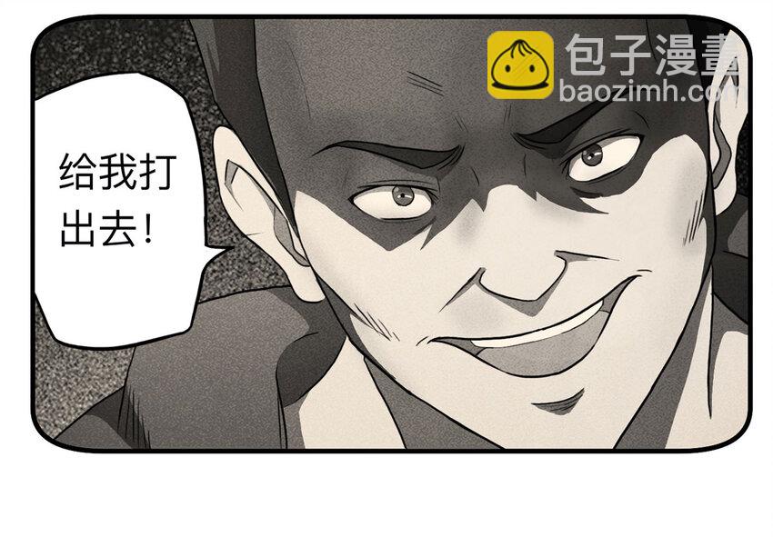 110 死亡预言（上）30