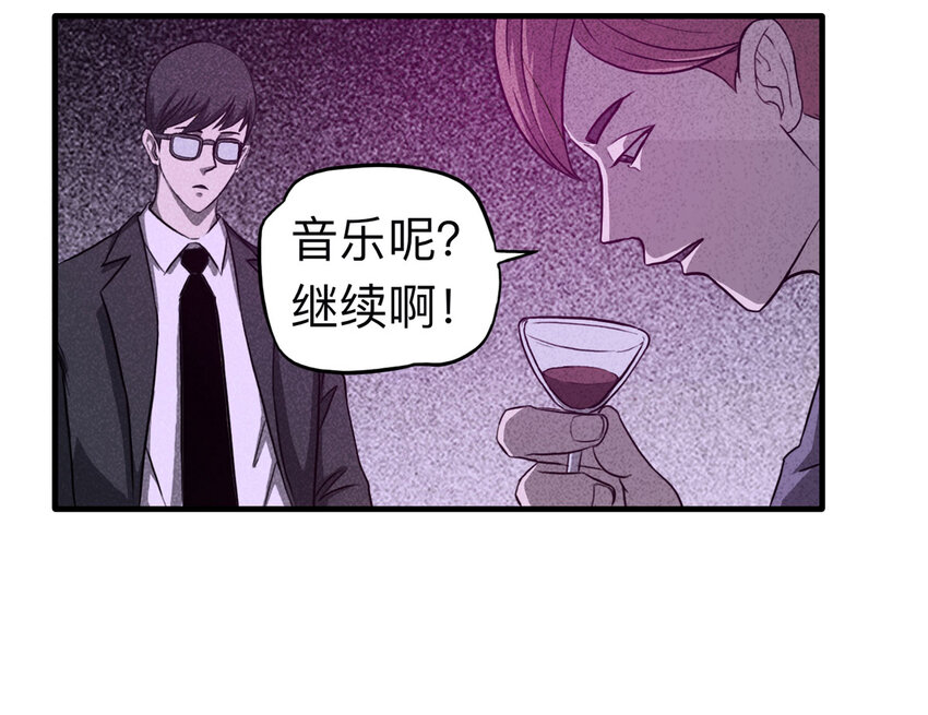 110 死亡预言（上）42