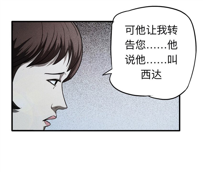 110 死亡预言（上）7