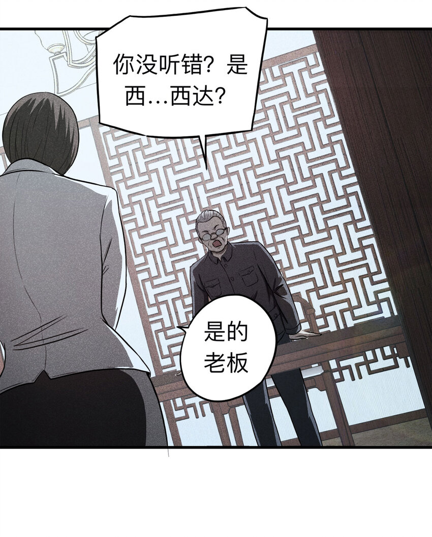 110 死亡预言（上）9