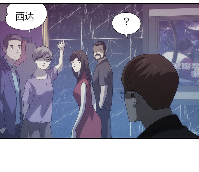 116 爱与死亡（上）14