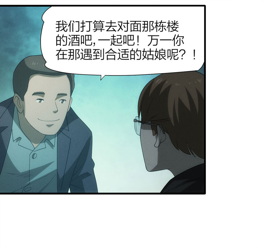 116 爱与死亡（上）18