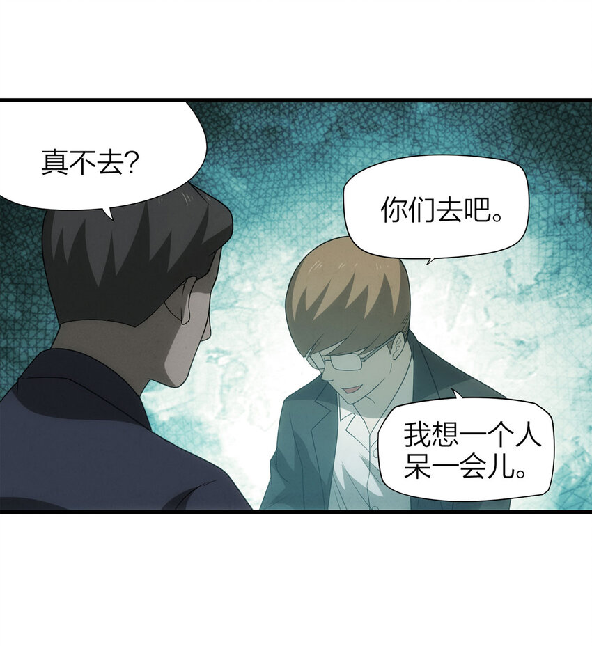 116 爱与死亡（上）21