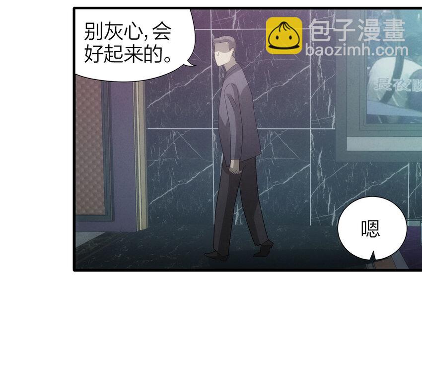 116 爱与死亡（上）22